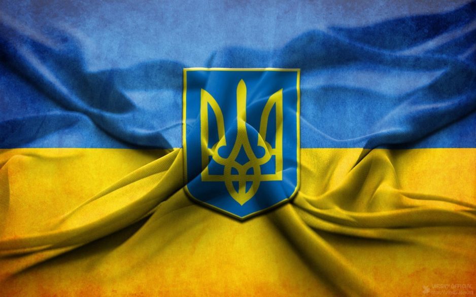 23 августа — День Государственного флага Украины - рис. 1