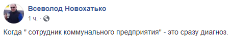 В центре Днепра появилась парковка на тротуаре - рис. 1