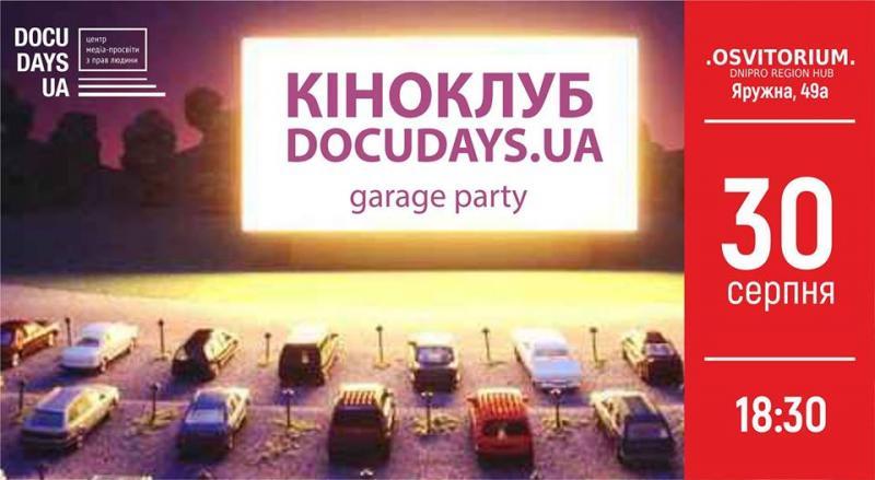6 сентября в Днепре: куда пойти БЕСПЛАТНО - рис. 1