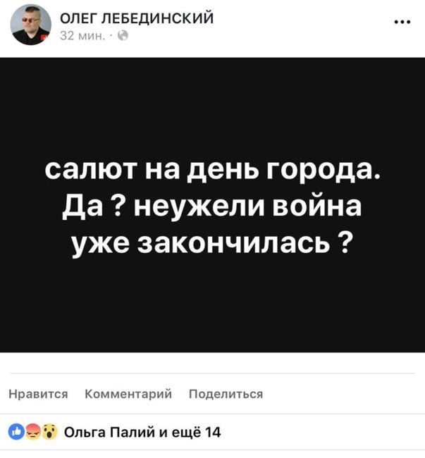Запрещённые развлечения: в Днепре сегодня гремели салюты - рис. 6