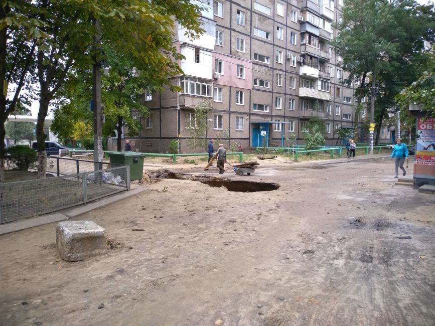 В Днепре после дождей провалилась дорога - рис. 1