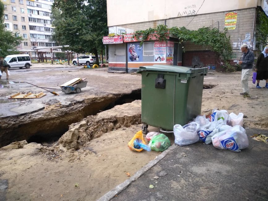 В Днепре после дождей провалилась дорога - рис. 3