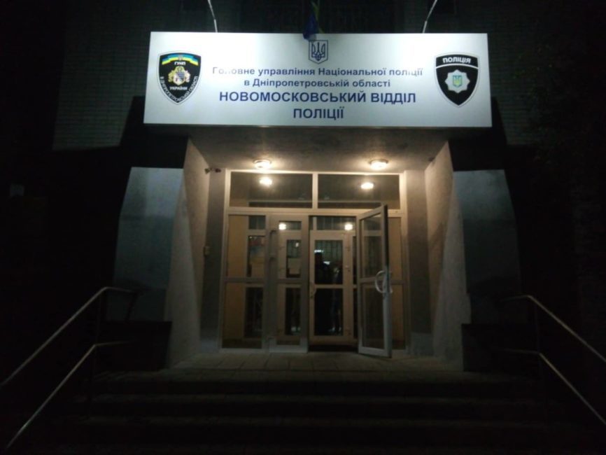 Блогер Валерий Ананьев задержан в Днепре перед презентацией своей книги "Сліди на дорозі" - рис. 2