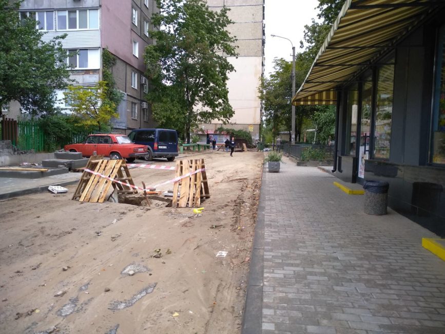 В Днепре после дождей провалилась дорога - рис. 5