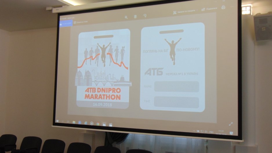 ATB Dnipro Marathon 2018. Как будет осуществляться проезд машин - рис. 2