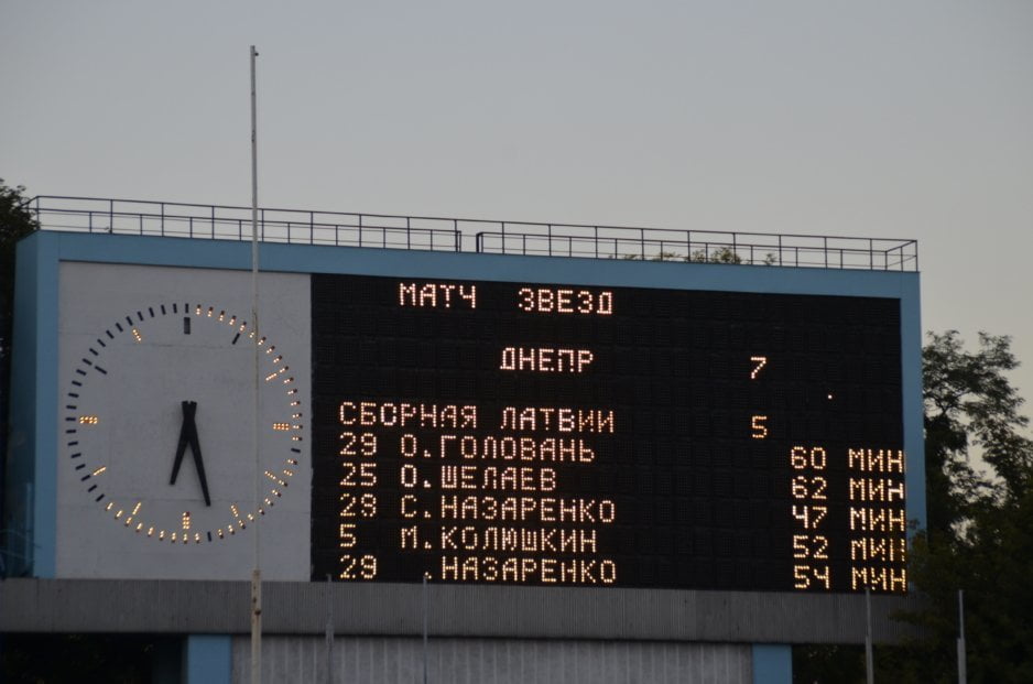 Легенды футбола провели матч к столетию ФК Днепр - рис. 39