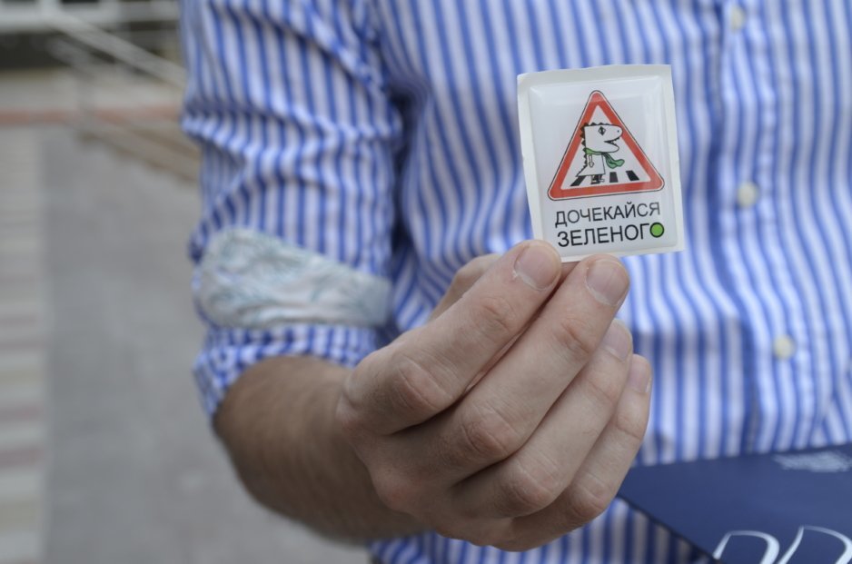 Сотрудники полиции будут обучать детей поведению на дорогах - рис. 2