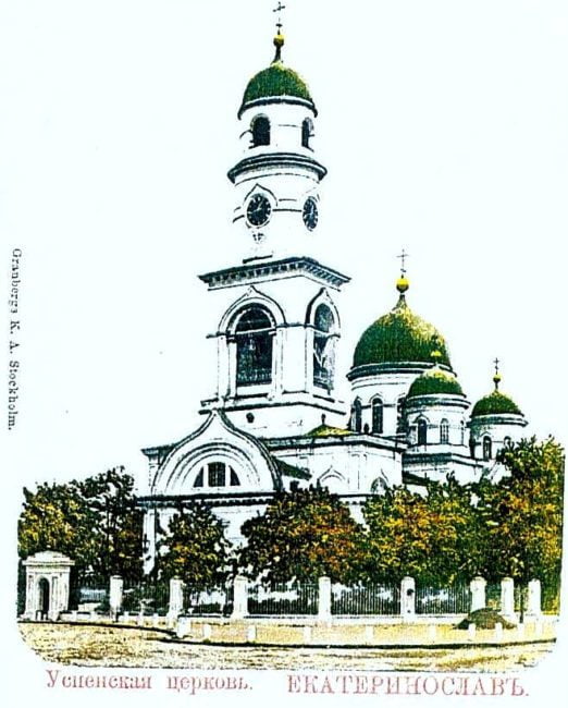 Дома-оборотни старого Екатеринослава: какие тайны они скрывают? - рис. 8