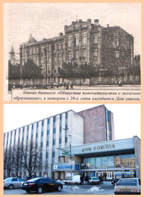 Дома-оборотни старого Екатеринослава: какие тайны они скрывают? - рис. 5