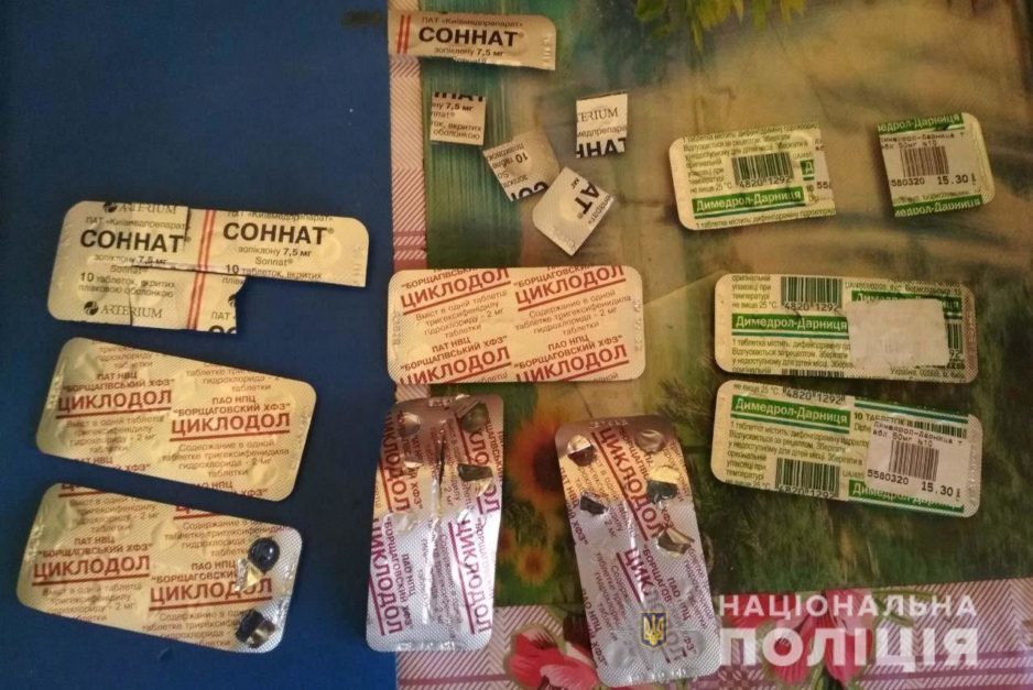 Полиция Днепра изъяла у женщины сильнодействующие таблетки - рис. 1