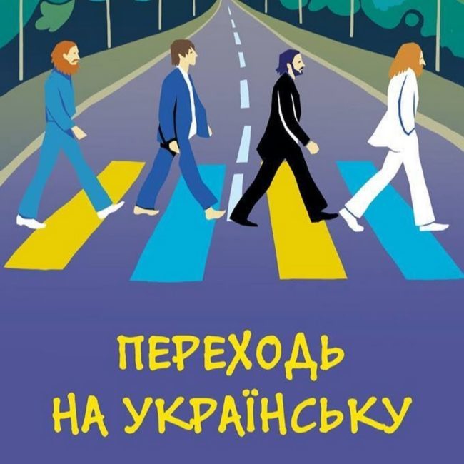 5 сентября в Днепре: куда пойти БЕСПЛАТНО - рис. 2