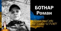 На Купянском направлении погиб младший сержант из Днепропетровщины Роман Ботнар - рис. 5