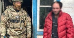 На Дніпропетровщині затримала інформатора рф, який коригував удари по регіону