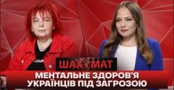 Психічне здоровʼя в умовах війни: як подбати про себе правильно та де отримати допомогу у Дніпрі